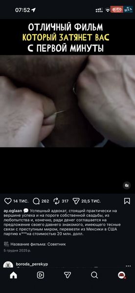 Mercedes-Benz EQC 2023