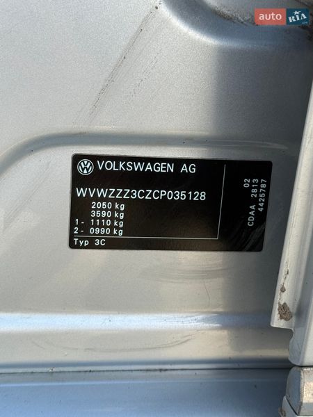 Volkswagen-12