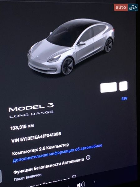 Tesla-13