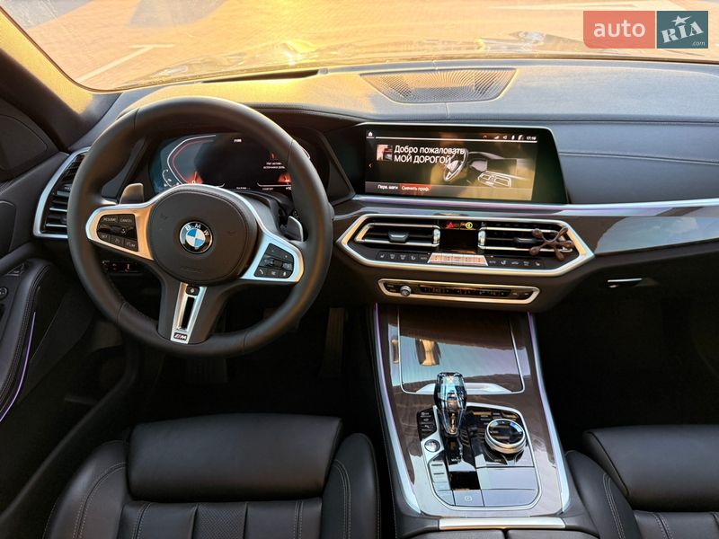 BMW X5 2022