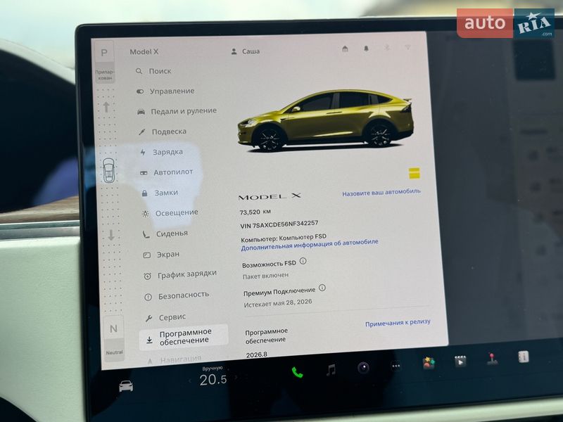 Tesla-7