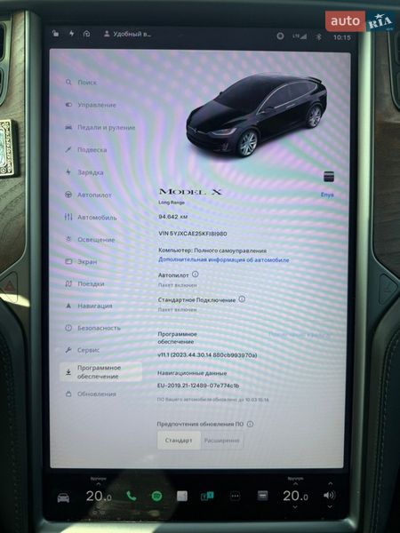 Tesla-25