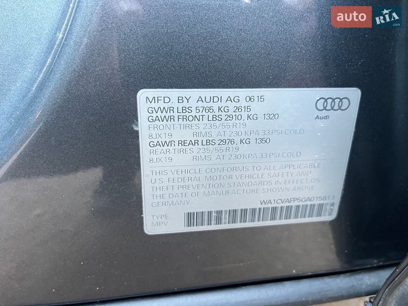 Audi Q5 2015