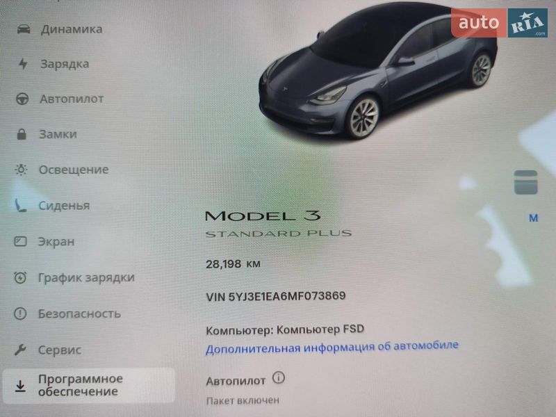 Tesla-32