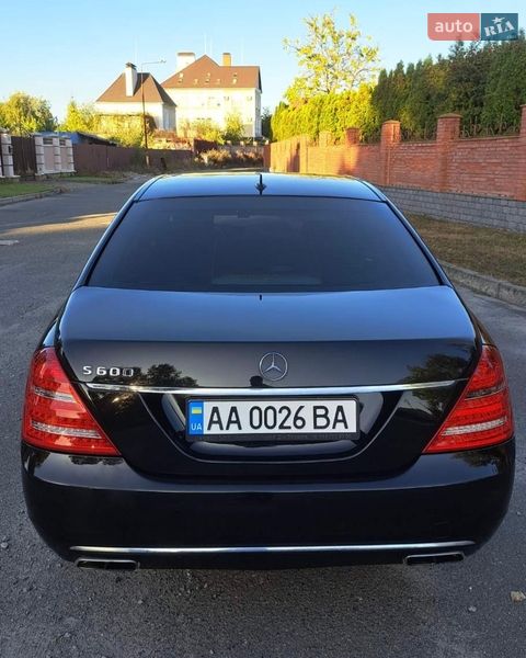 Mercedes-Benz S-Class 2008