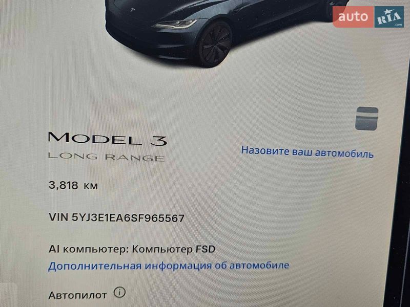 Tesla-26