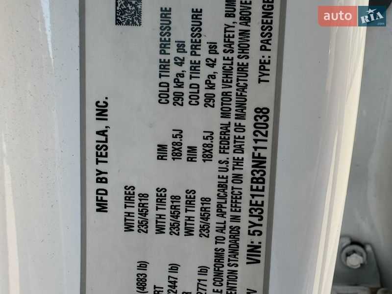 Tesla-15