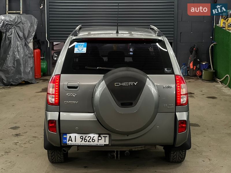 Chery-39