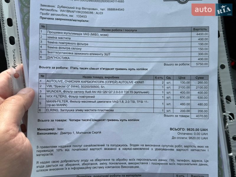 Audi-24