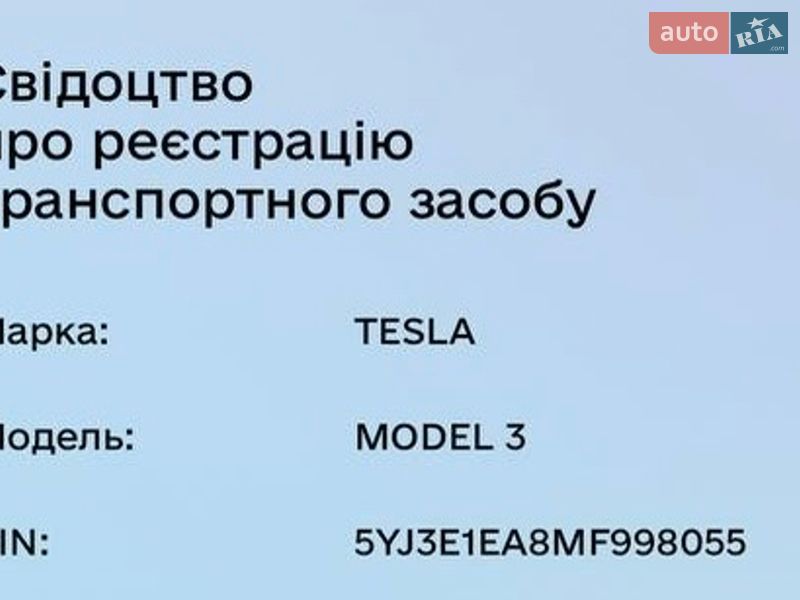 Tesla-11