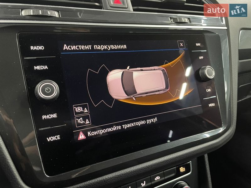 Volkswagen Tiguan 2020