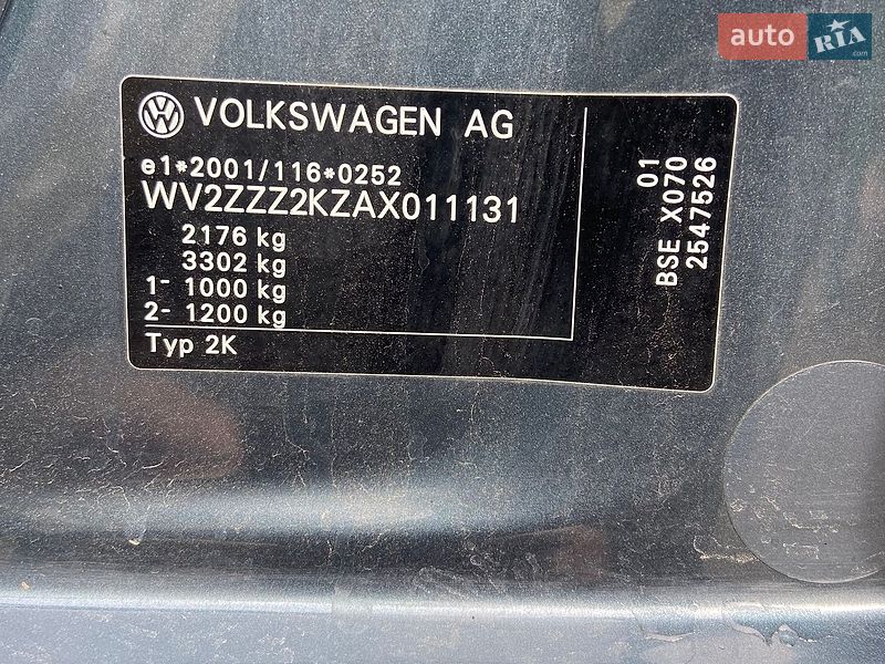 Volkswagen-8