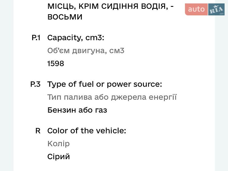 Dacia-22
