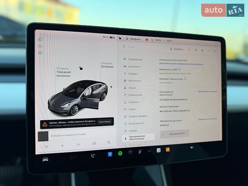 Tesla-2