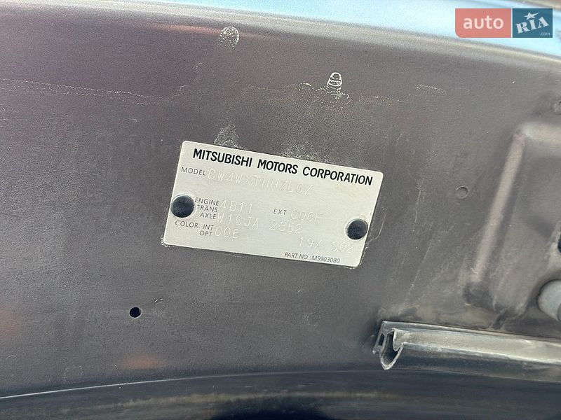 Mitsubishi-97