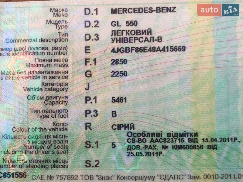 Mercedes-Benz-1