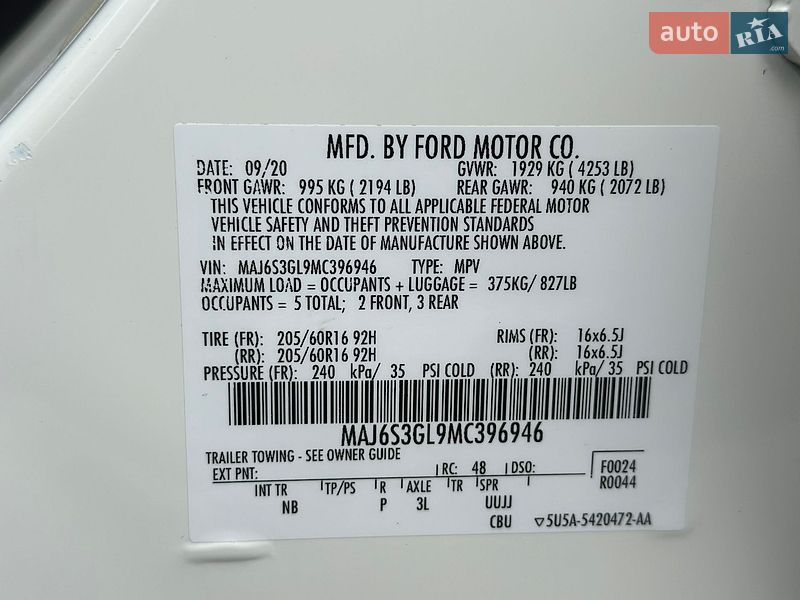 Ford-42