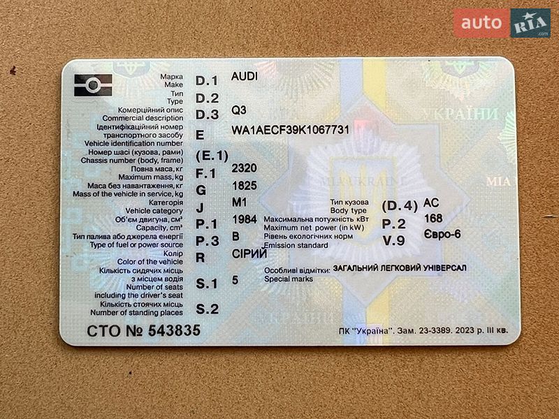 Audi-30