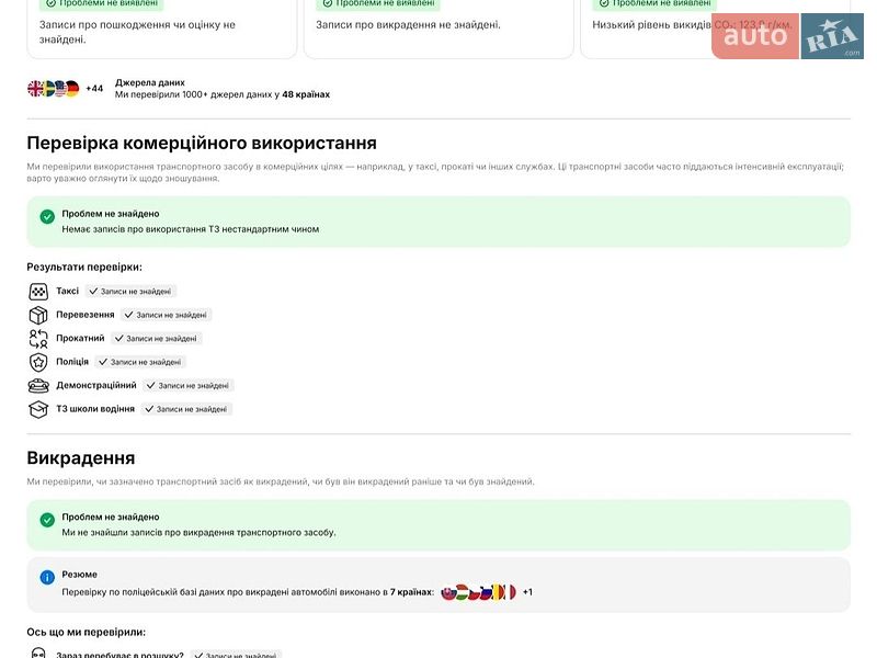 Skoda-4