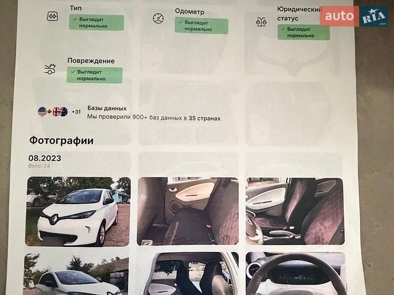 Renault-9