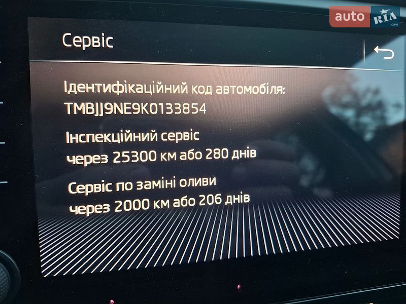 Skoda-2