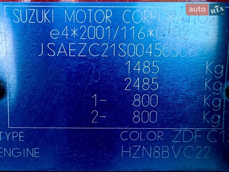 Suzuki Swift 2008