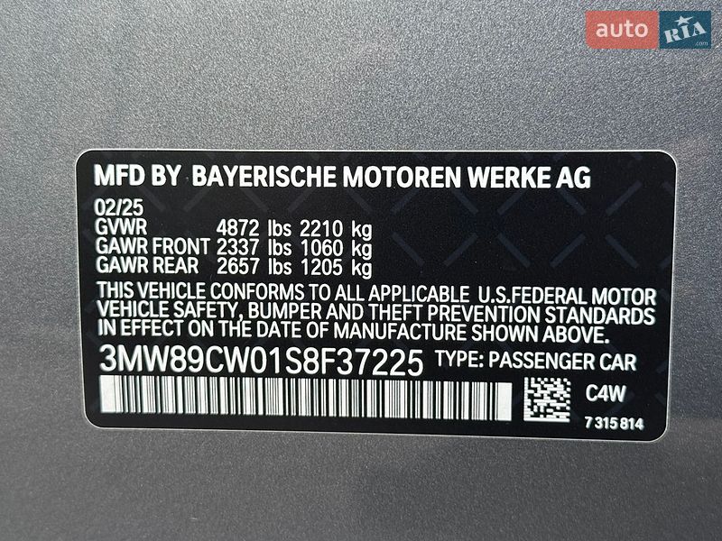BMW-21