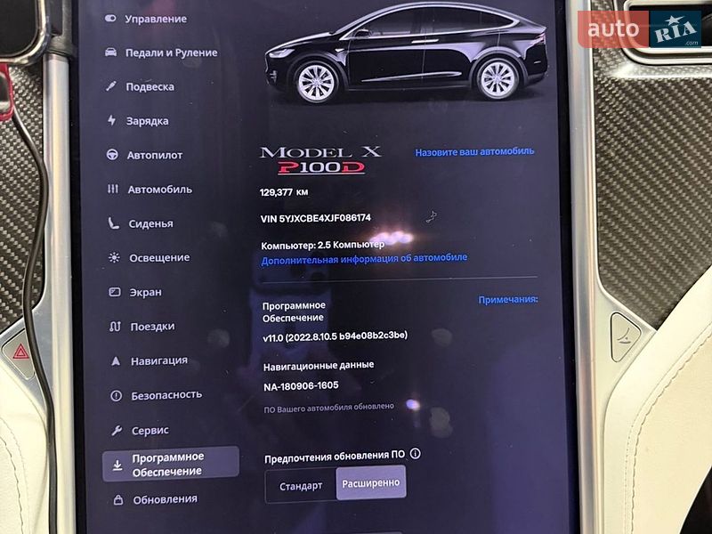 Tesla-23