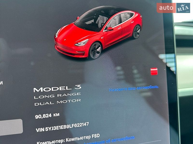 Tesla-58