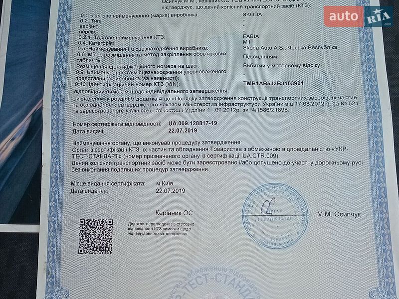 Skoda-4