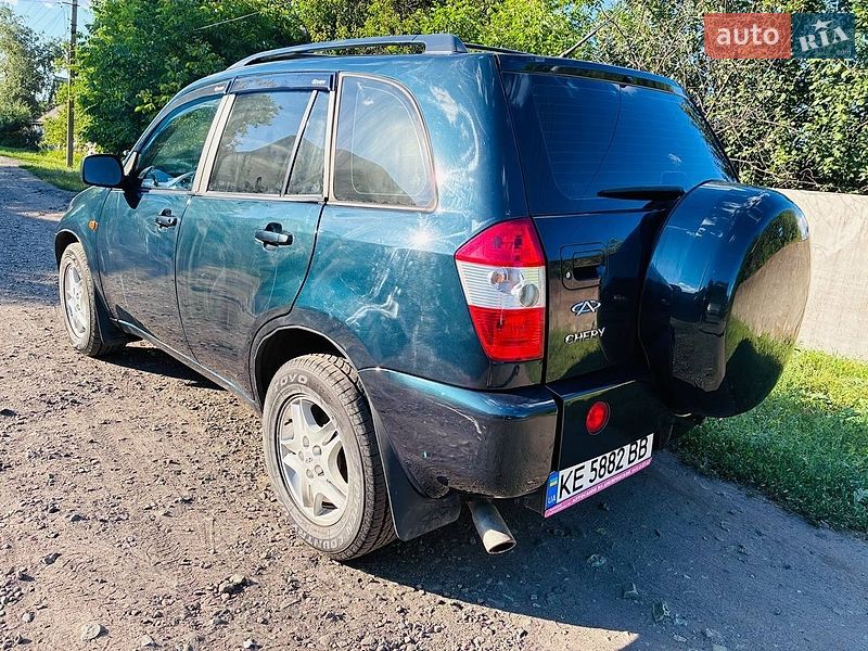 Chery-4