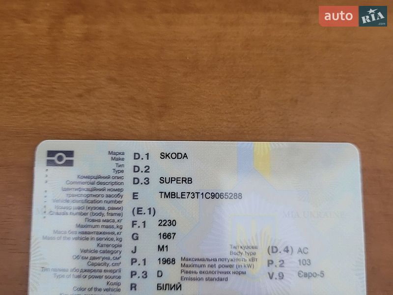 Skoda-0