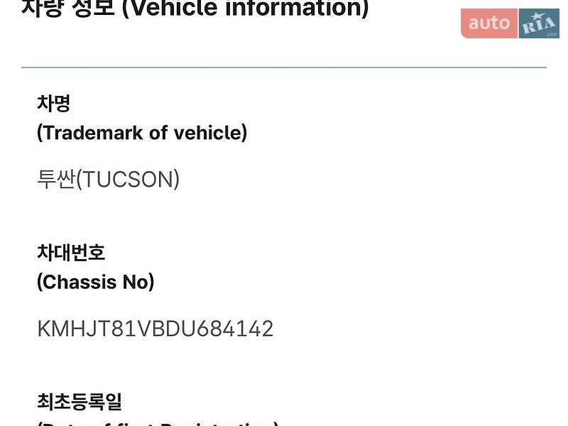Hyundai-12