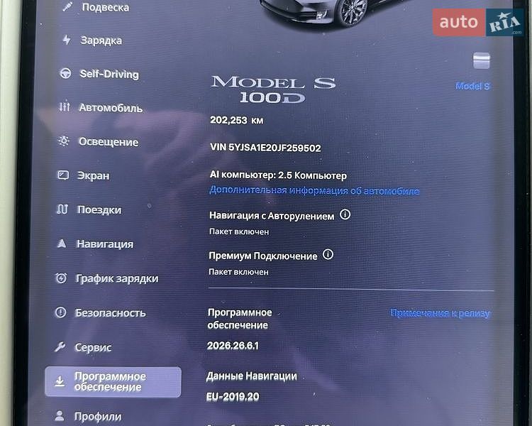 Tesla-3