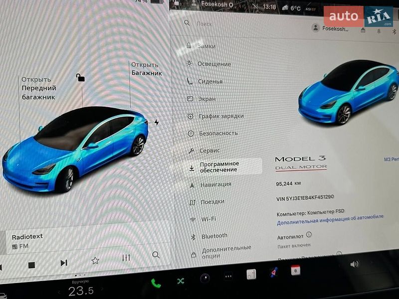 Tesla-5