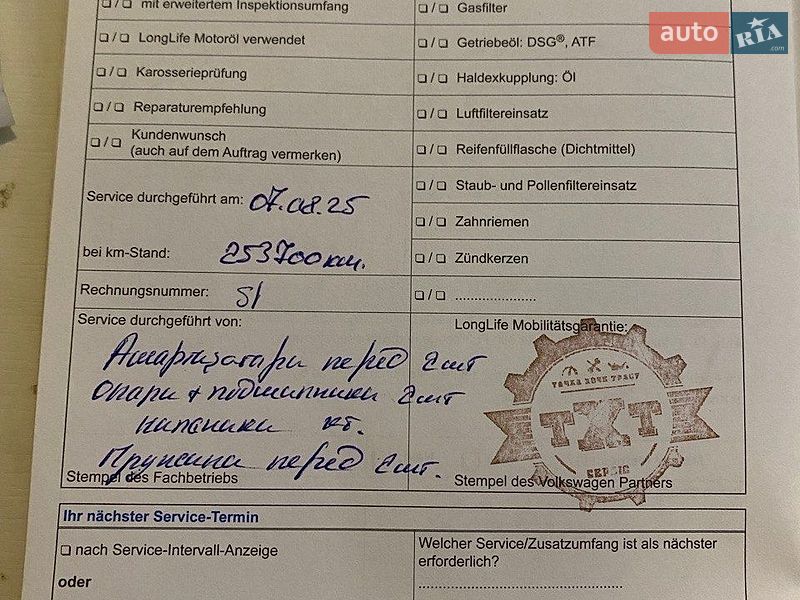 Volkswagen-24