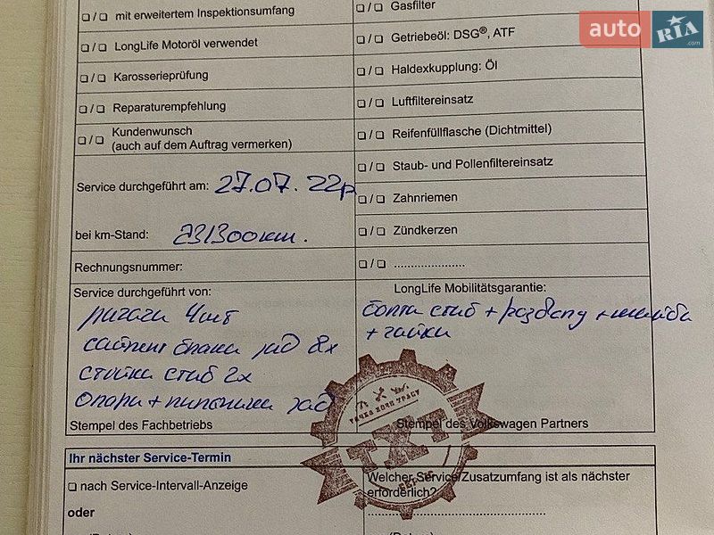 Volkswagen-8