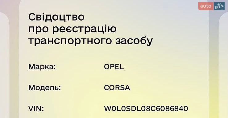 Opel-4