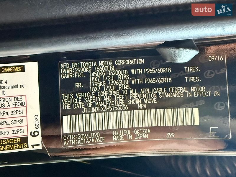 Lexus-11