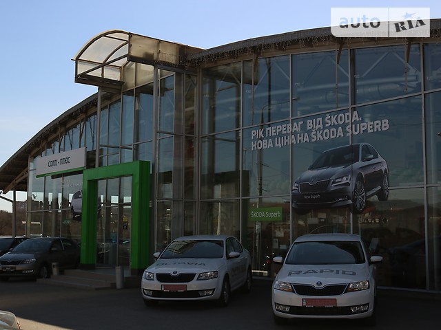 автосалон skoda кировоград