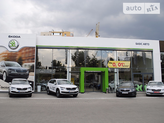 автосалон skoda кировоград автосалон skoda кировоград