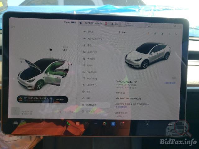 bidfax photo