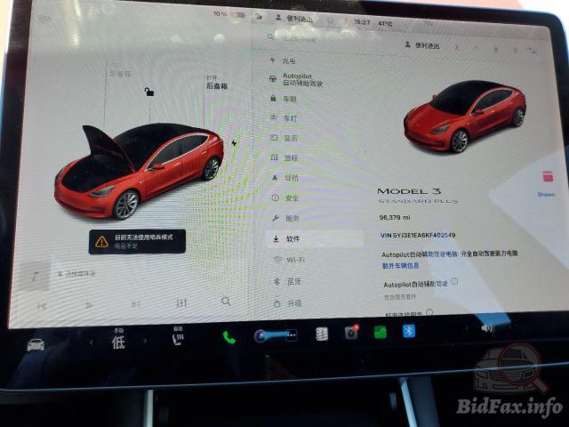 bidfax photo
