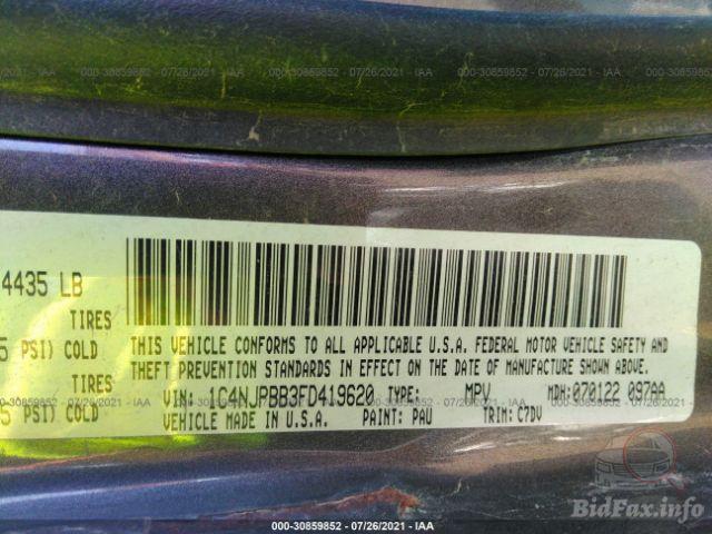 Jeep Patriot 2015 VIN 1C4NJPBB3FD419620 фото оголошення 12 з 44
