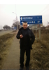 Юра Юра