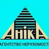 Олена Аніка