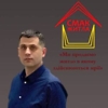 Юрa Рибак
