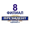 Елена Петровна Восьмой филиал
