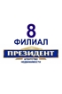 Елена Петровна Восьмой филиал