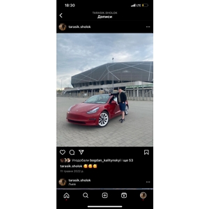 Про продавец Taras Sholok